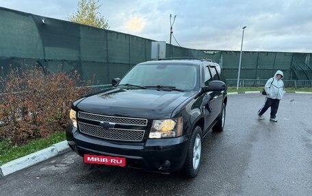 Chevrolet Tahoe III, 2008 год, 1 750 000 рублей, 13 фотография