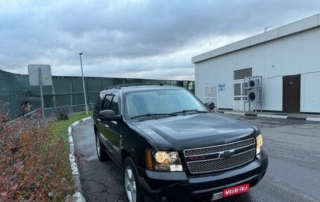 Chevrolet Tahoe III, 2008 год, 1 750 000 рублей, 10 фотография