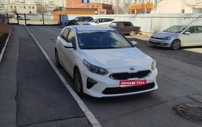 KIA cee'd III, 2018 год, 1 700 000 рублей, 1 фотография