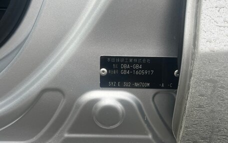Honda Freed I, 2015 год, 1 350 000 рублей, 9 фотография