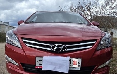 Hyundai Solaris II рестайлинг, 2016 год, 1 300 000 рублей, 1 фотография