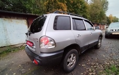 Hyundai Santa Fe III рестайлинг, 2003 год, 350 000 рублей, 1 фотография