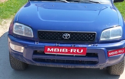 Toyota RAV4, 1998 год, 345 000 рублей, 1 фотография