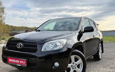 Toyota RAV4, 2008 год, 1 100 000 рублей, 1 фотография