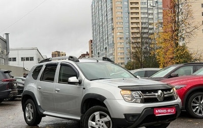 Renault Duster I рестайлинг, 2017 год, 1 349 000 рублей, 1 фотография