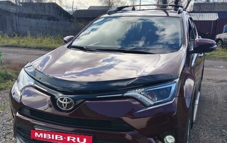 Toyota RAV4, 2015 год, 2 200 000 рублей, 20 фотография