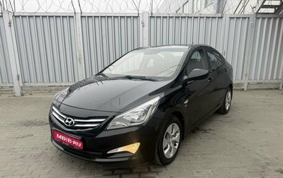 Hyundai Solaris II рестайлинг, 2014 год, 1 100 000 рублей, 1 фотография