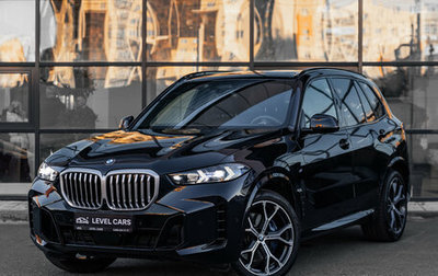 BMW X5, 2025 год, 13 700 000 рублей, 1 фотография
