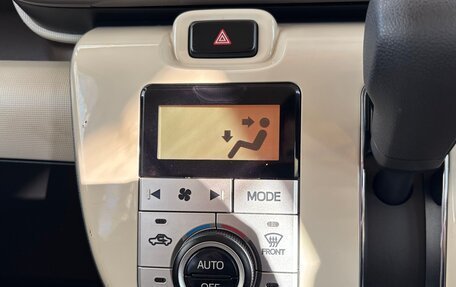 Daihatsu Move Canbus I, 2018 год, 990 000 рублей, 28 фотография