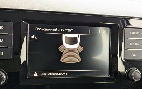 Skoda Rapid II, 2021 год, 1 550 000 рублей, 26 фотография