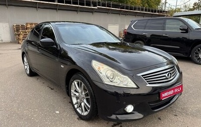 Infiniti G, 2012 год, 1 350 000 рублей, 1 фотография