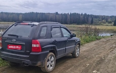KIA Sportage II, 2007 год, 1 050 000 рублей, 1 фотография