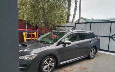 Subaru Levorg I, 2019 год, 1 850 000 рублей, 1 фотография