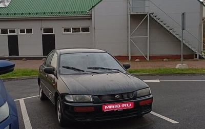 Mazda 323, 1996 год, 70 000 рублей, 1 фотография
