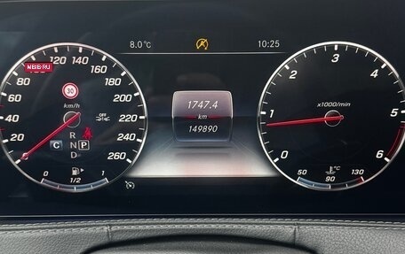 Mercedes-Benz S-Класс, 2019 год, 4 160 000 рублей, 13 фотография