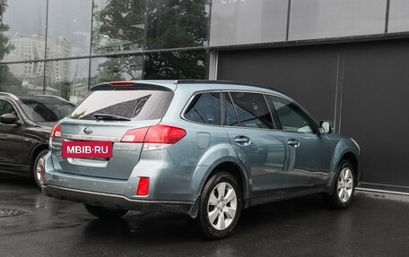 Subaru Outback IV рестайлинг, 2011 год, 1 250 000 рублей, 4 фотография