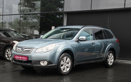 Subaru Outback IV рестайлинг, 2011 год, 1 250 000 рублей, 1 фотография