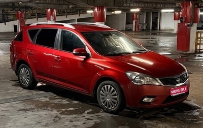 KIA cee'd I рестайлинг, 2011 год, 570 000 рублей, 1 фотография