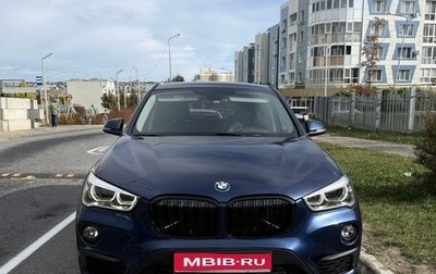 BMW X1, 2016 год, 2 100 000 рублей, 1 фотография