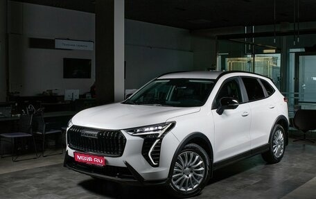 Haval Jolion, 2026 год, 2 949 000 рублей, 1 фотография