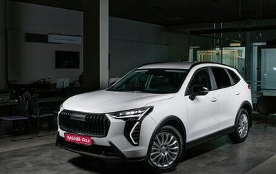 Haval Jolion, 2026 год, 2 949 000 рублей, 1 фотография