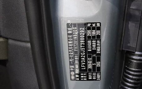 Audi A6, 2026 год, 7 800 800 рублей, 22 фотография