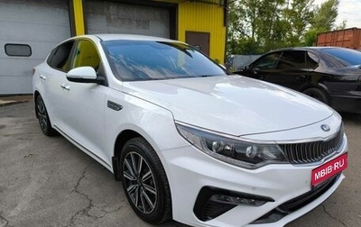 KIA Optima IV, 2018 год, 1 900 000 рублей, 1 фотография