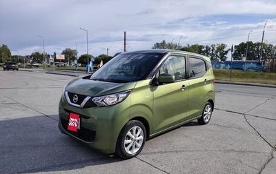Nissan Dayz, 2020 год, 879 000 рублей, 1 фотография