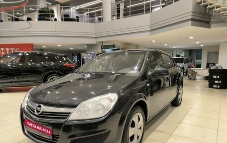 Opel Astra H, 2012 год, 450 000 рублей, 1 фотография
