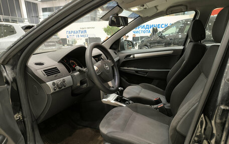 Opel Astra H, 2012 год, 450 000 рублей, 20 фотография