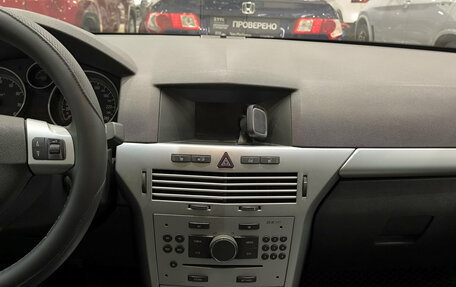 Opel Astra H, 2012 год, 450 000 рублей, 18 фотография