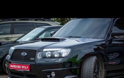 Subaru Forester, 2006 год, 1 400 000 рублей, 1 фотография