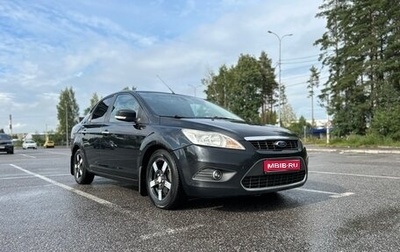 Ford Focus II рестайлинг, 2009 год, 550 000 рублей, 1 фотография