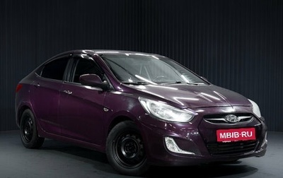 Hyundai Solaris II рестайлинг, 2011 год, 549 000 рублей, 1 фотография