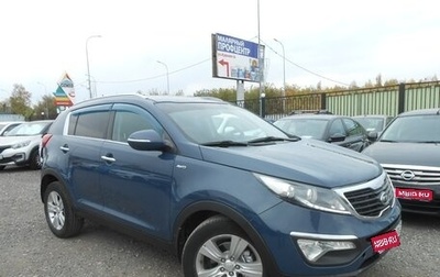 KIA Sportage III, 2012 год, 1 300 000 рублей, 1 фотография