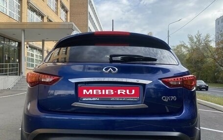 Infiniti QX70, 2014 год, 1 950 000 рублей, 5 фотография