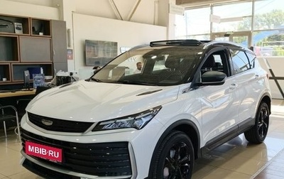 Geely Coolray I, 2026 год, 2 774 990 рублей, 1 фотография