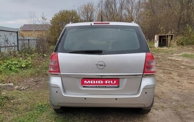 Opel Zafira B, 2012 год, 620 000 рублей, 1 фотография