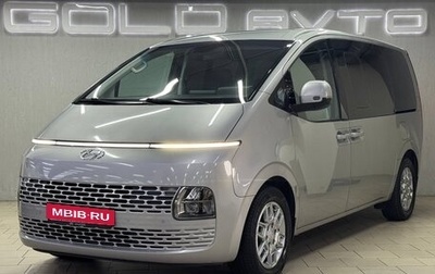 Hyundai Staria, 2021 год, 3 650 000 рублей, 1 фотография