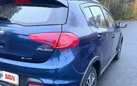 Lifan X50, 2016 год, 514 000 рублей, 14 фотография