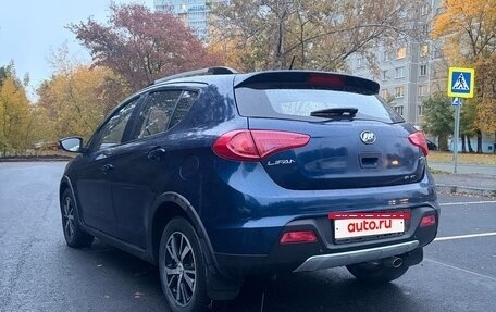 Lifan X50, 2016 год, 514 000 рублей, 18 фотография