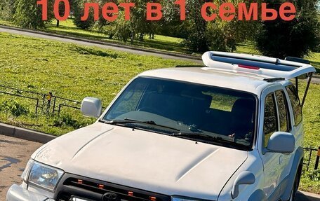 Toyota Hilux Surf III рестайлинг, 2000 год, 950 000 рублей, 36 фотография
