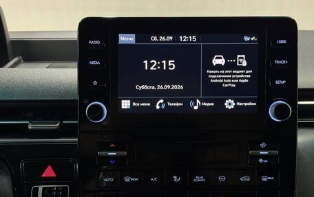 Hyundai Staria, 2021 год, 3 650 000 рублей, 15 фотография