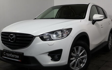 Mazda CX-5 II, 2016 год, 1 849 000 рублей, 3 фотография