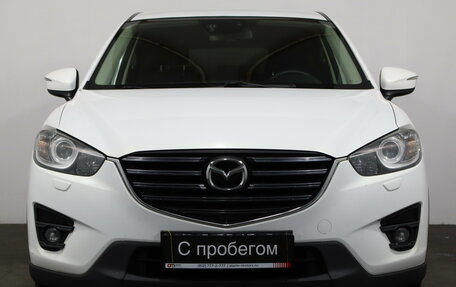 Mazda CX-5 II, 2016 год, 1 849 000 рублей, 2 фотография