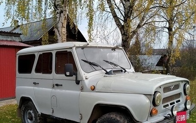 ЛуАЗ 3151, 1998 год, 300 000 рублей, 1 фотография