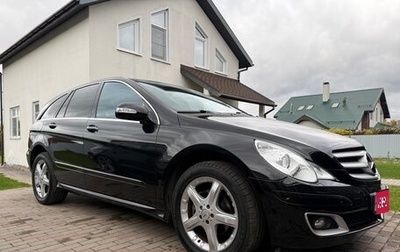Mercedes-Benz R-Класс, 2006 год, 2 980 000 рублей, 1 фотография