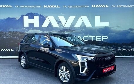 Haval Jolion, 2026 год, 2 099 000 рублей, 1 фотография