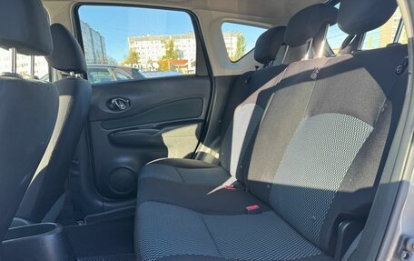 Nissan Note II рестайлинг, 2016 год, 839 000 рублей, 11 фотография