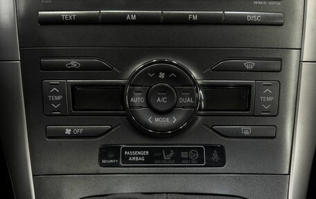 Toyota Auris II, 2008 год, 549 999 рублей, 14 фотография